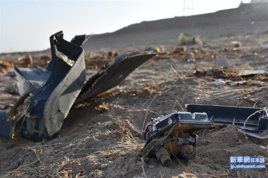 （国际）（2）阿富汗一军用直升机坠毁致7人死亡