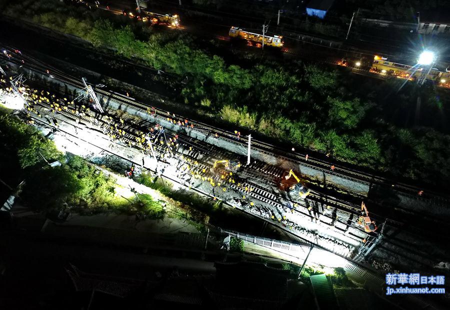 （社会）（1）福平铁路联络线接入福州站大拨接封锁施工顺利完成