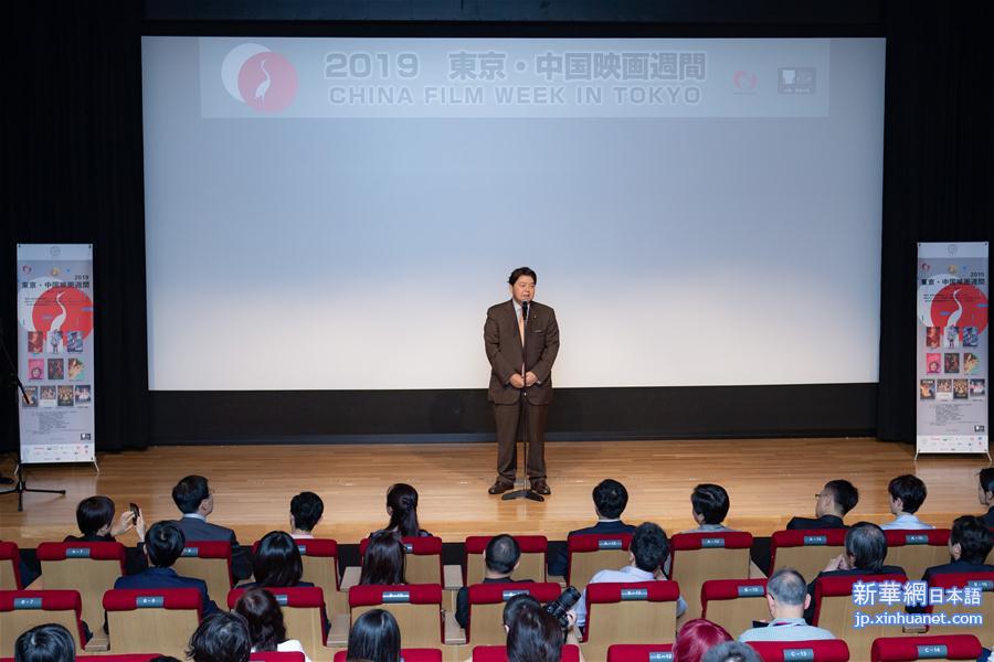 （国际）（1）东京国际电影节中国电影周在东京开幕　