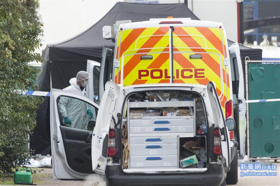 （国际）（2）英国警方在货车内发现39具尸体