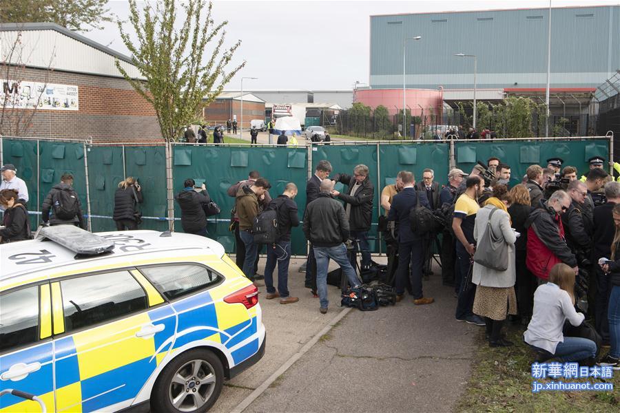 （国际）（4）英国警方在货车内发现39具尸体