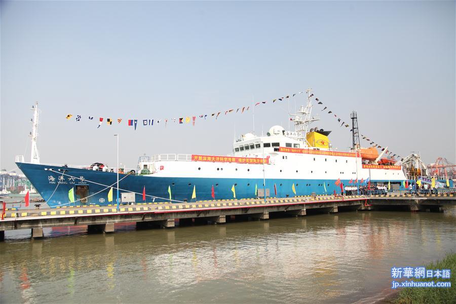 （图文互动）（1）“海洋六号”船完成2019年深海大洋科考任务返回广州