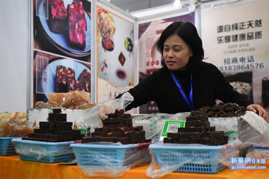 （经济）（2）第二十一届中国中部（湖南）农业博览会在长沙开幕