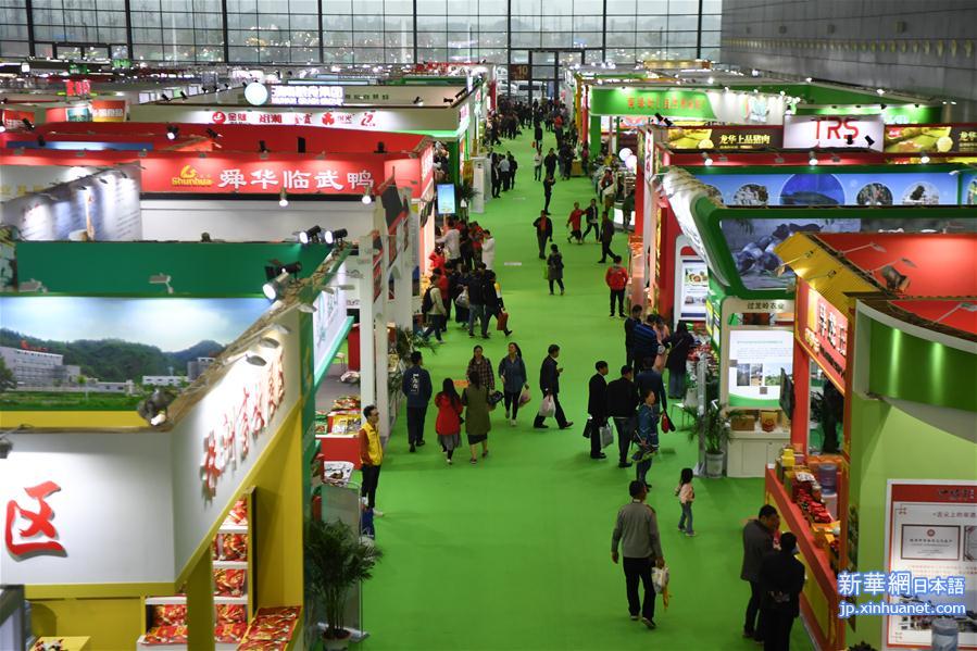 （经济）（4）第二十一届中国中部（湖南）农业博览会在长沙开幕