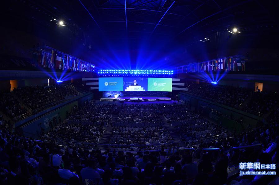 （科技）（3）2019世界青年科学家峰会开幕