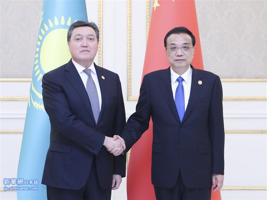 （时政）李克强会见哈萨克斯坦总理马明