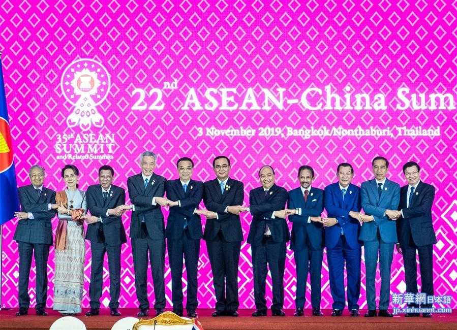（时政）李克强出席第22次中国－东盟领导人会议