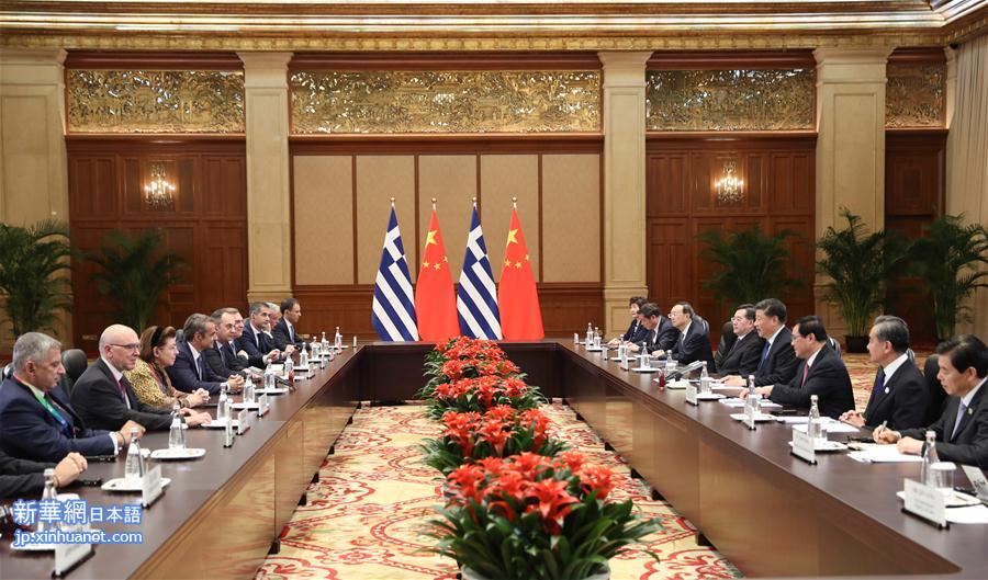 （第二届进博会·XHDW）习近平会见希腊总理米佐塔基斯