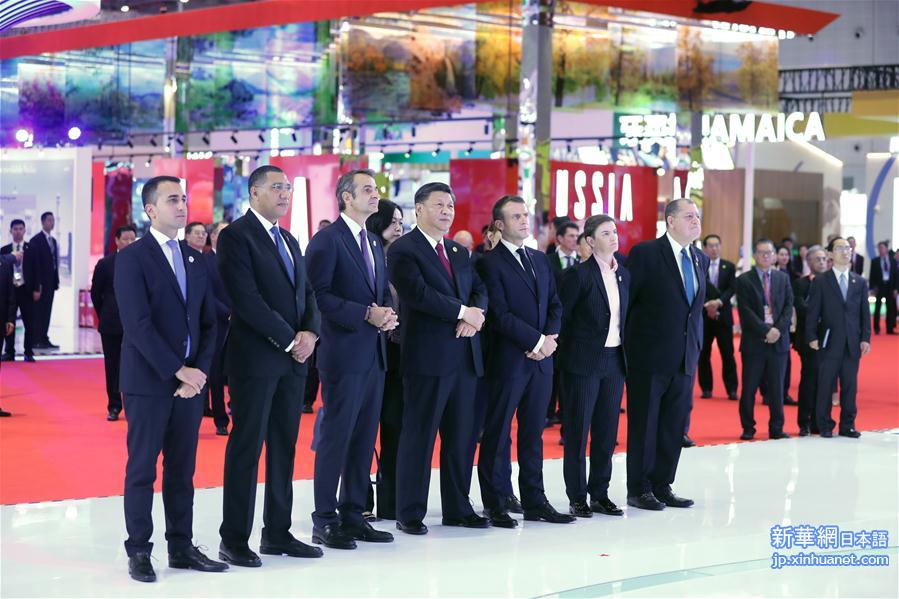 （第二届进博会）（1）习近平同出席第二届中国国际进口博览会的外国领导人共同巡馆