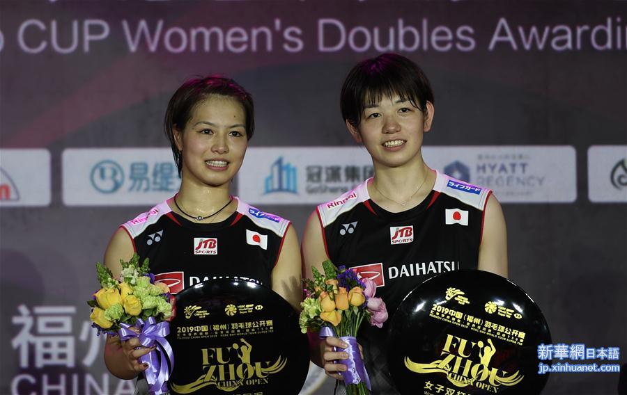 （体育）（1）羽毛球——中国（福州）公开赛：日本组合获女双冠军