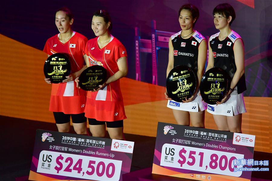 （体育）（10）羽毛球——中国（福州）公开赛：日本组合获女双冠军