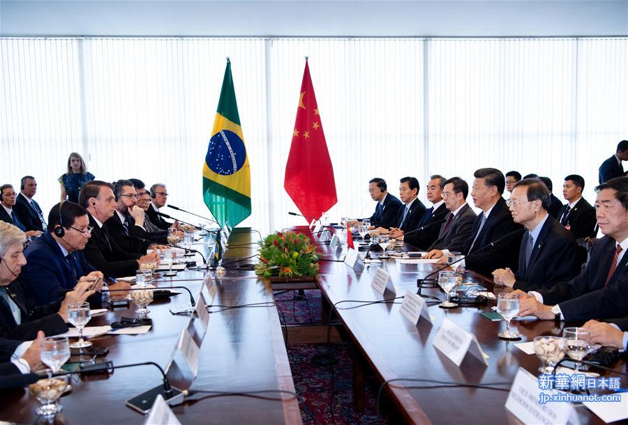 （XHDW）（3）习近平同巴西总统博索纳罗会谈