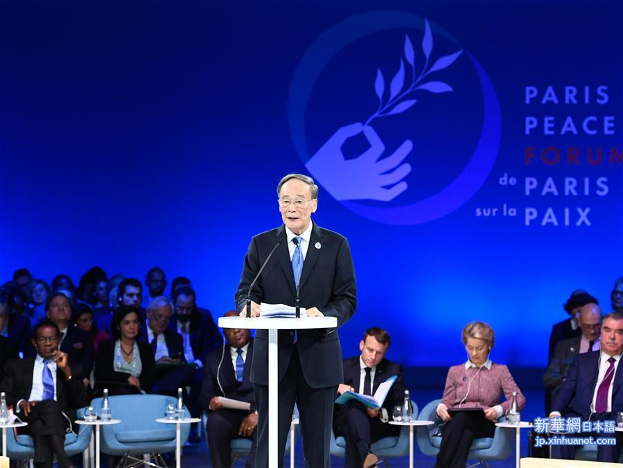 （时政）王岐山会见法国总统马克龙并出席第二届巴黎和平论坛
