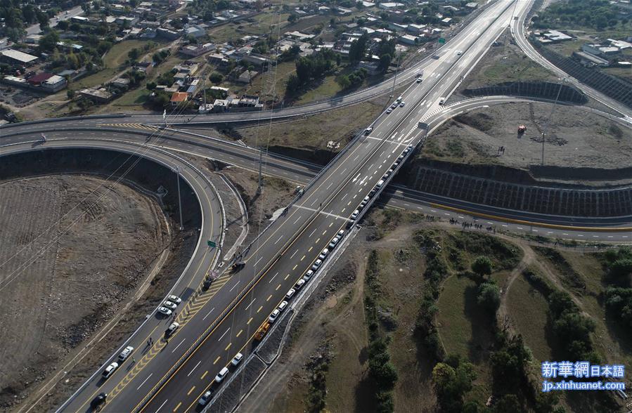（国际）（3）喀喇昆仑公路二期项目高速段通车