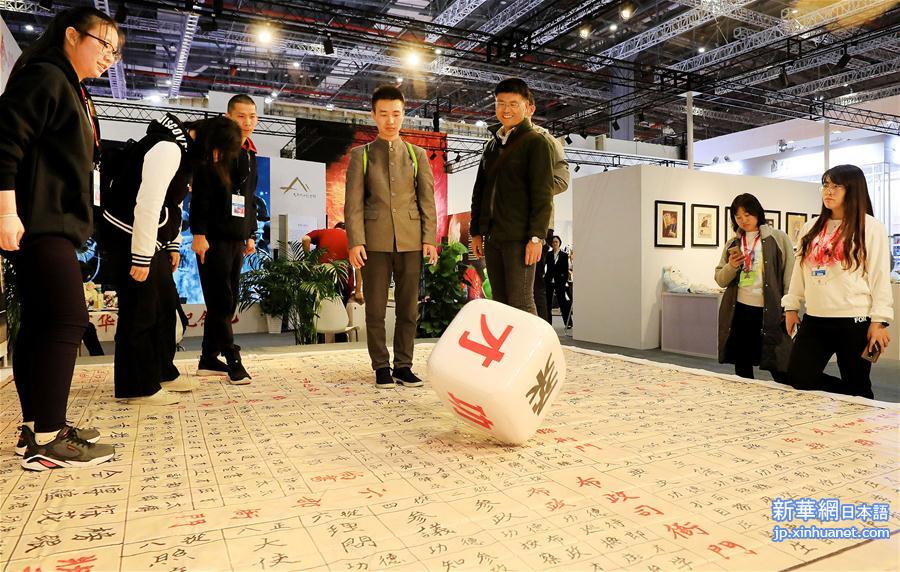 （文化）（2）第二届长三角国际文化产业博览会在沪开幕