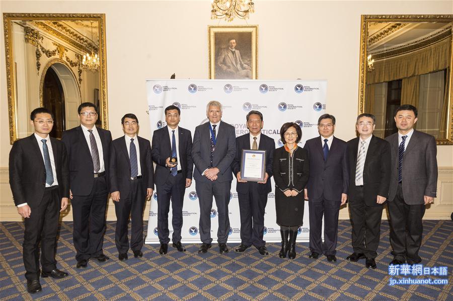 （国际）（1）嫦娥四号任务团队获英国皇家航空学会2019年度团队金奖
