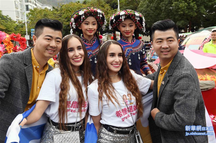 （文化）（6）云南墨江国际双胞胎文化节举行花车巡游
