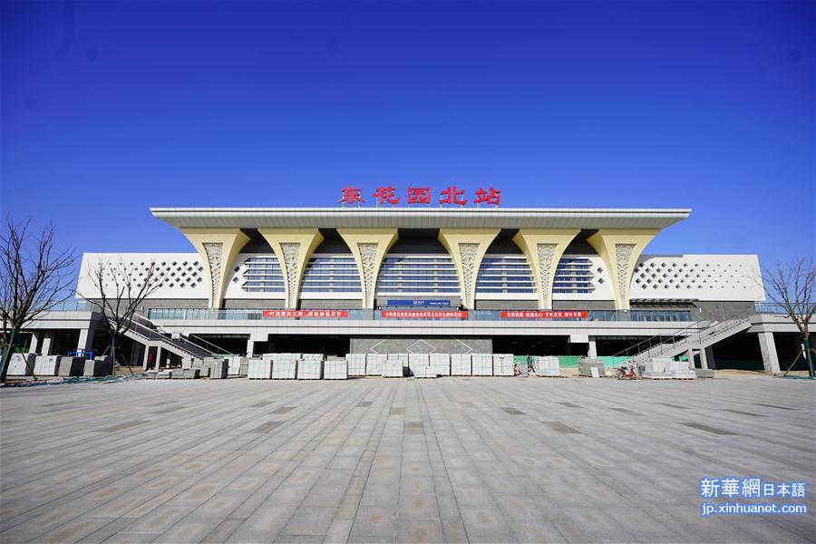 （经济）（1）京张高铁沿线车站即将竣工