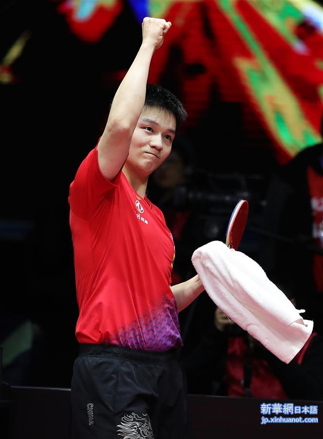 （体育）（3）乒乓球——国际乒联男子世界杯：樊振东夺冠