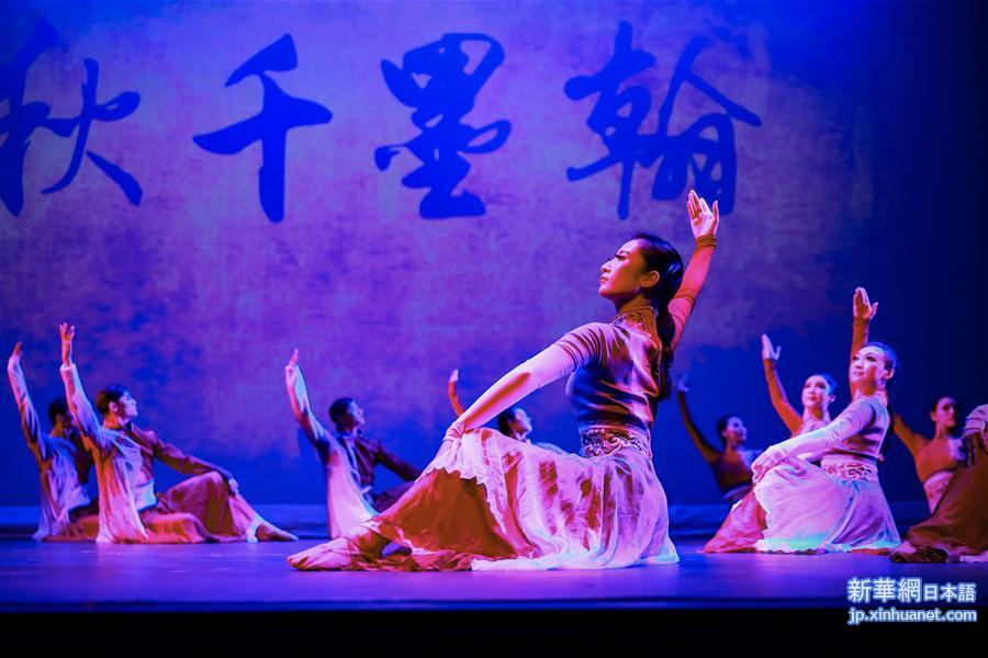 （国际）（1）中国东方歌舞团大型舞蹈《中国故事》亮相新西兰