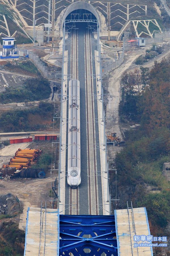 （经济）（4）成贵高铁开始全线拉通空载模拟运行