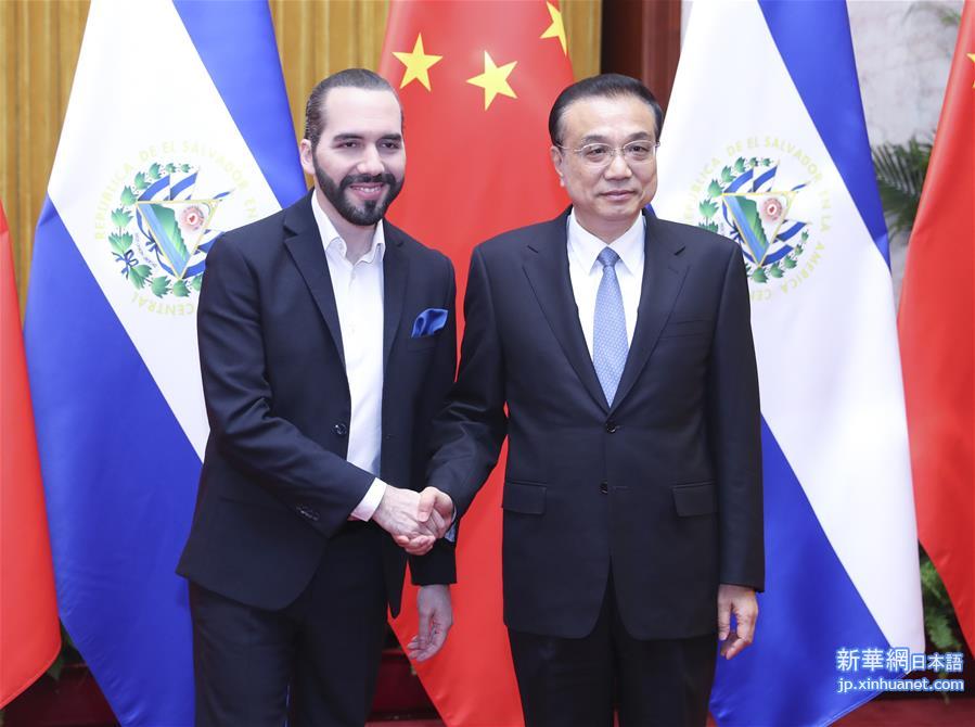 CHINA-BEIJING-LI KEQIANG-EL SALVADOR-PRESIDENT-MEETING (CN)