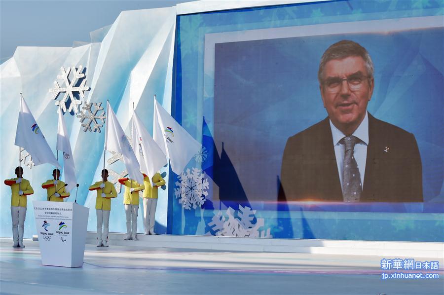 （体育）（4） 北京冬奥组委启动赛会志愿者全球招募