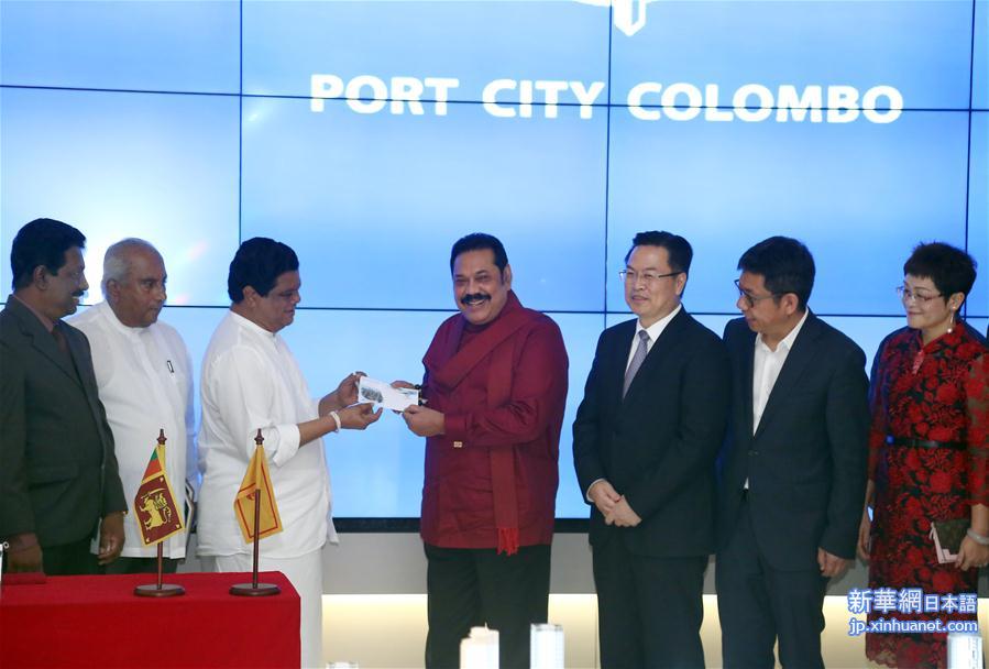 （国际）（1）斯里兰卡总理：将大力推进科伦坡港口城项目