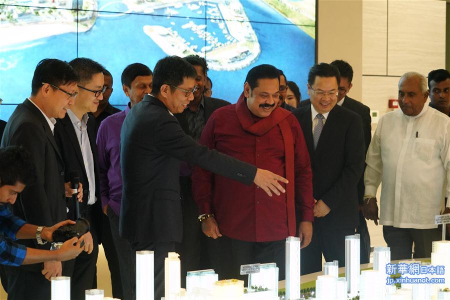 （国际）（2）斯里兰卡总理：将大力推进科伦坡港口城项目