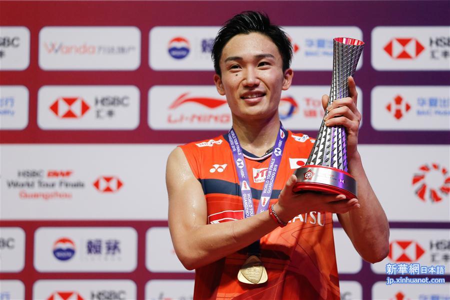 （体育）（2）羽毛球——世界巡回赛总决赛：桃田贤斗获男单冠军