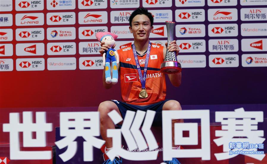 （体育）（3）羽毛球——世界巡回赛总决赛：桃田贤斗获男单冠军