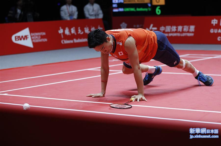 （体育）（6）羽毛球——世界巡回赛总决赛：桃田贤斗获男单冠军
