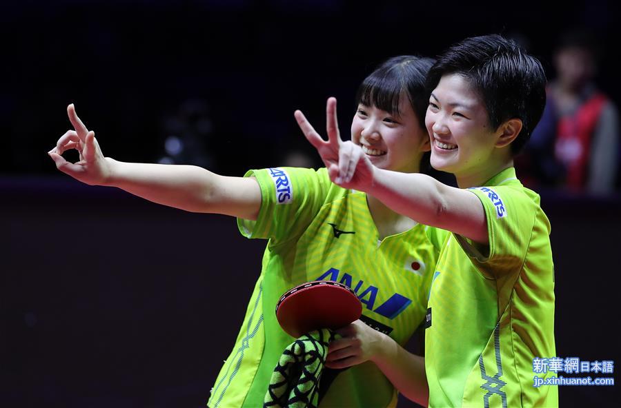 （体育）（1）乒乓球——世界巡回赛总决赛：木原美悠/长崎美柚女双夺冠