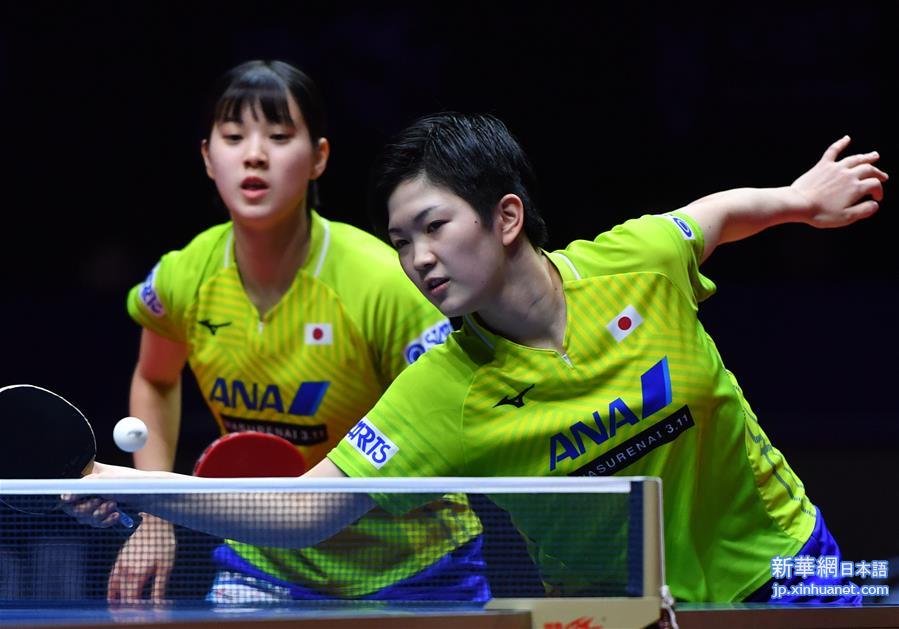 （体育）（4）乒乓球——世界巡回赛总决赛：木原美悠/长崎美柚女双夺冠