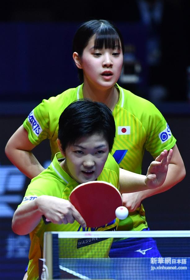 （体育）（5）乒乓球——世界巡回赛总决赛：木原美悠/长崎美柚女双夺冠