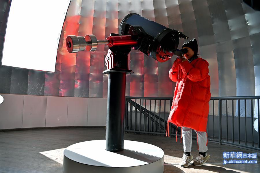 （科技）（5）西藏首家天文科普体验馆开馆