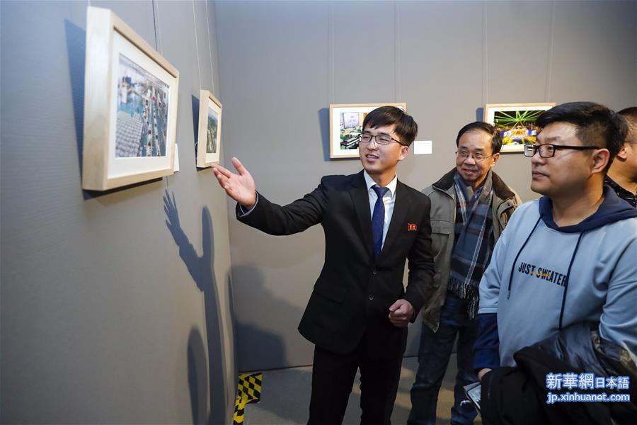 （图文互动）（4）中朝建交70周年纪念展在京开幕