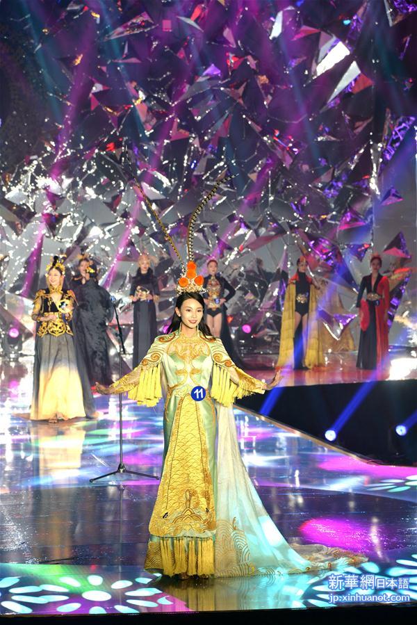 （文化）（1）第16届中俄蒙美丽使者国际大赛总决赛举行