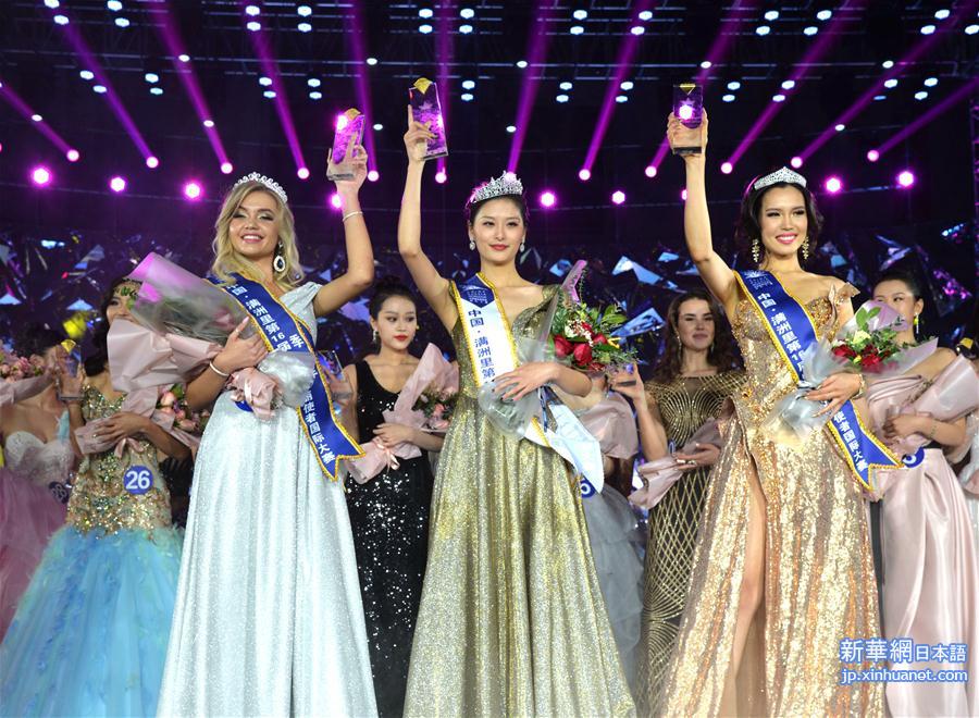 （文化）（4）第16届中俄蒙美丽使者国际大赛总决赛举行