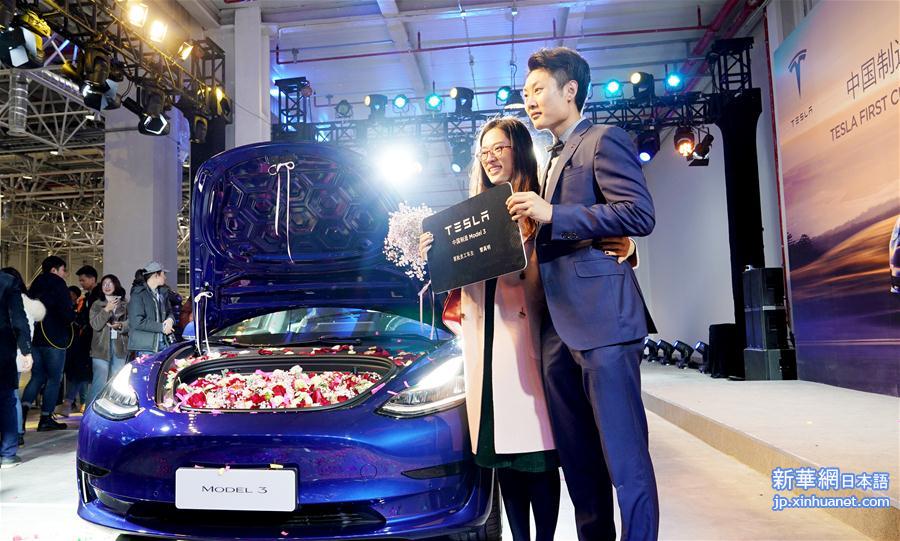（经济）（2）特斯拉海外超级工厂首批汽车在上海交付