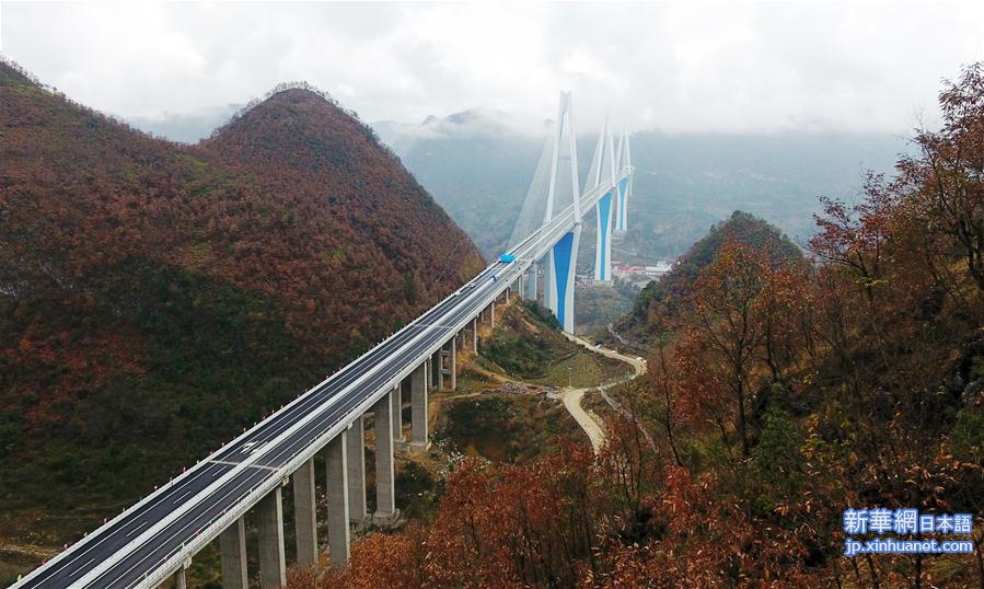 （社会）（9）贵州平塘特大桥宣布建成通车