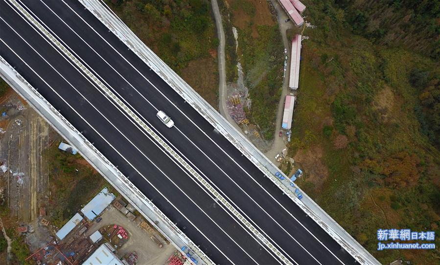 （社会）（11）贵州平塘特大桥宣布建成通车