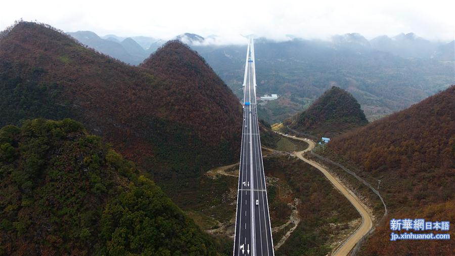 （社会）（12）贵州平塘特大桥宣布建成通车