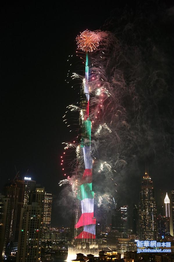 （国际）（3）迪拜哈利法塔上演跨年烟火秀