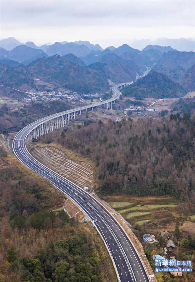 （经济）（7）贵州：紫望、平罗两条高速公路通车运营