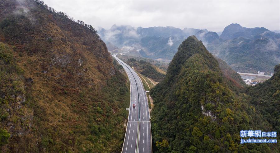（经济）（8）贵州：紫望、平罗两条高速公路通车运营