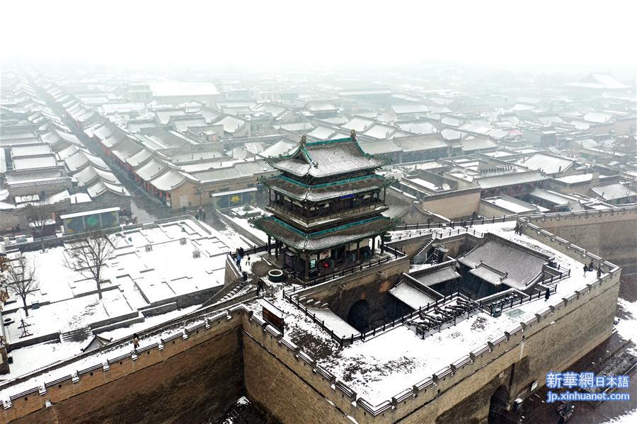 （美丽中国）（3）雪落平遥