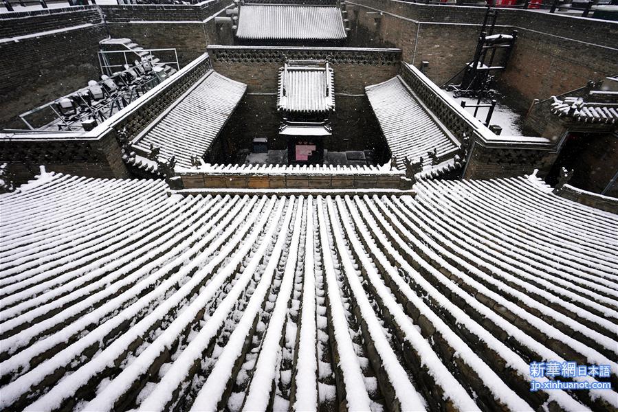 （美丽中国）（5）雪落平遥