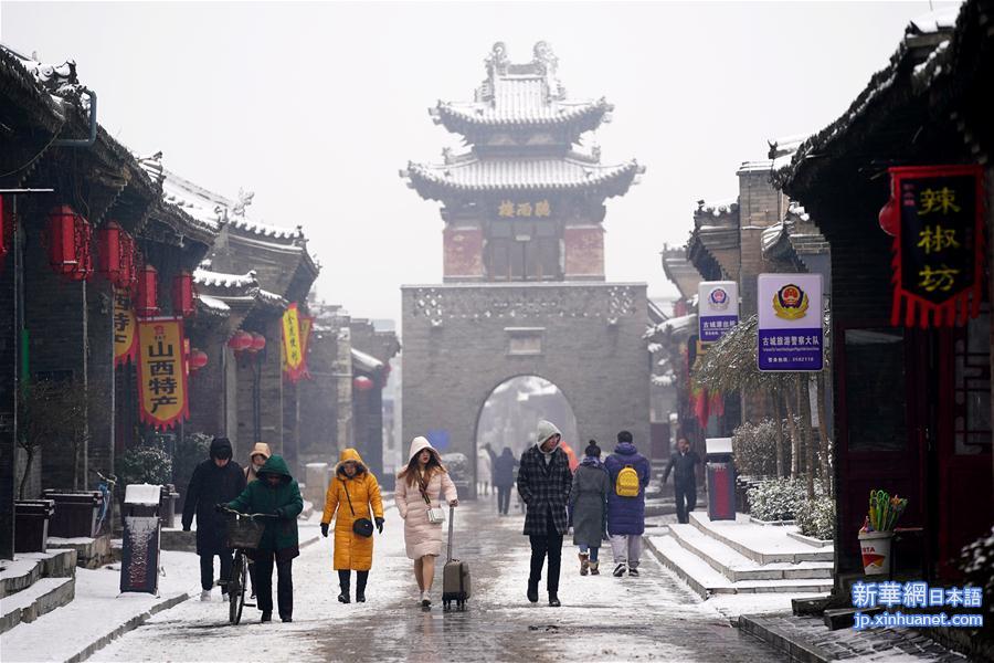 （美丽中国）（7）雪落平遥