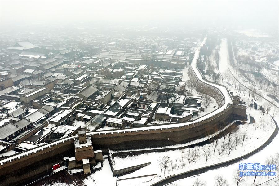 （美丽中国）（12）雪落平遥